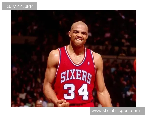 巴克利谈批评文化称现今球员过于敏感MJ与伍兹也曾遭遇挑战 巴克利谈批评文化称现今球员过于敏感MJ与伍兹也曾遭遇挑战